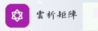 合作伙伴