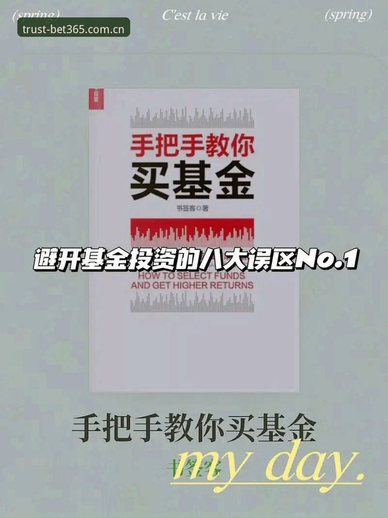 bet365官方登录网址 bet365官方登录网址查找与使用教程:老用户教你避开仿冒网站